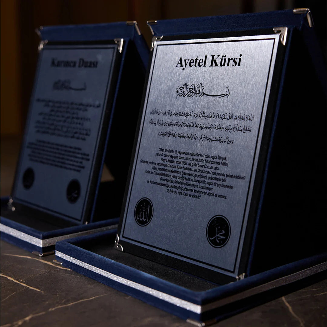 Ayat al-Kursi – Ant Prayer Calligraphy Velvet Panel Set (Blue, 2-Piece)