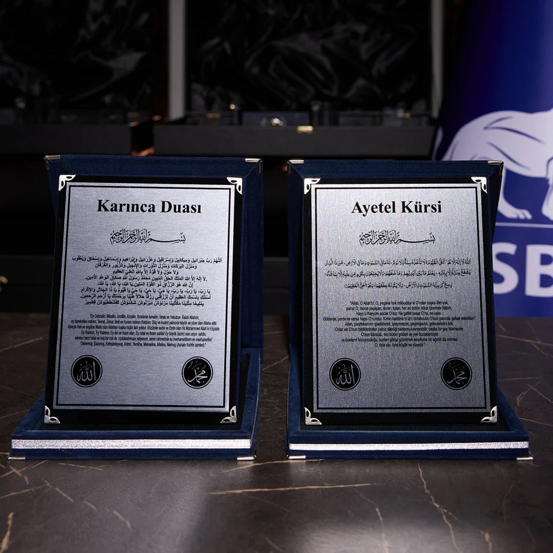 Ayat al-Kursi – Ant Prayer Calligraphy Velvet Panel Set (Blue, 2-Piece)