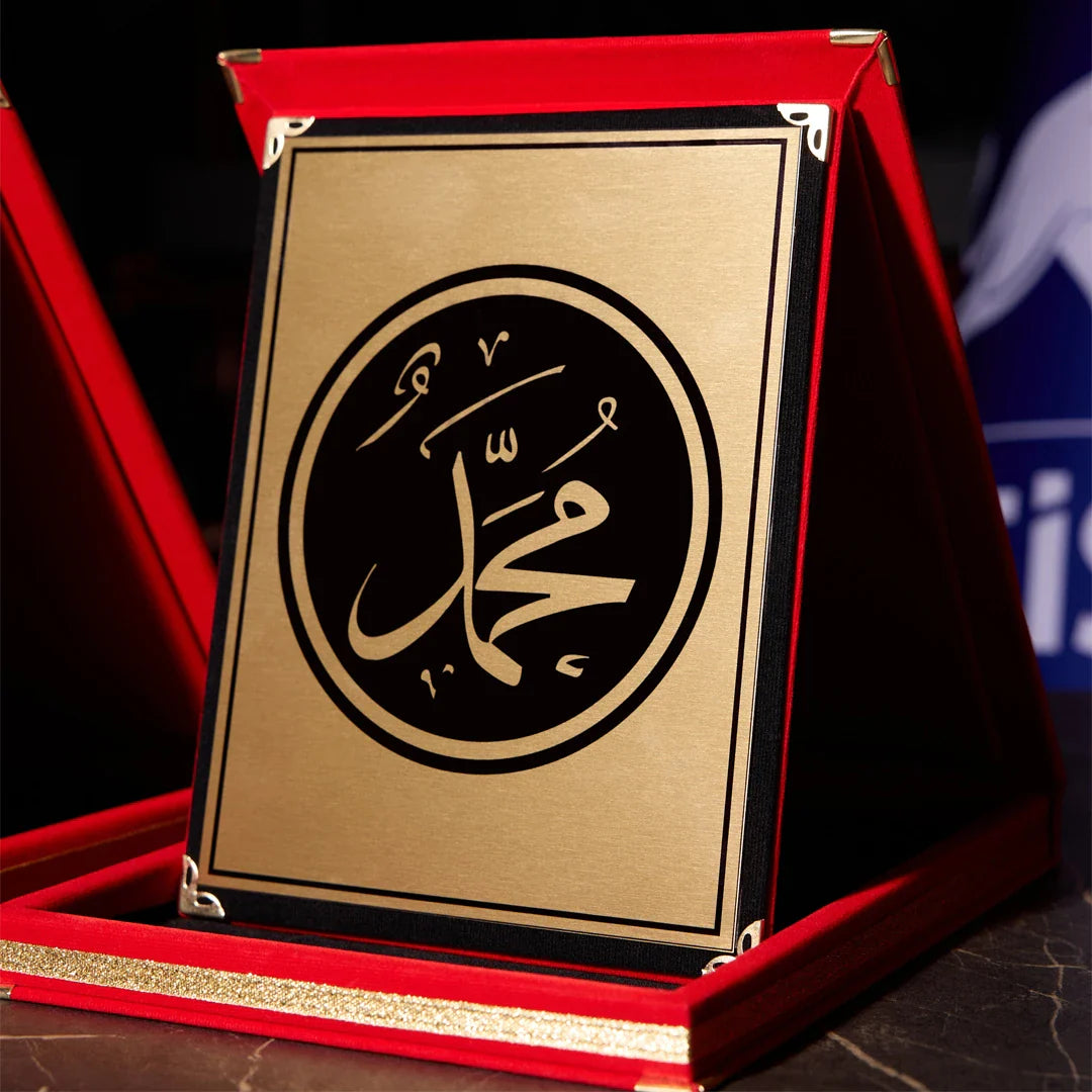 Allah – Muhammad Calligraphy Velvet Panel Set (Red, 2-Piece)