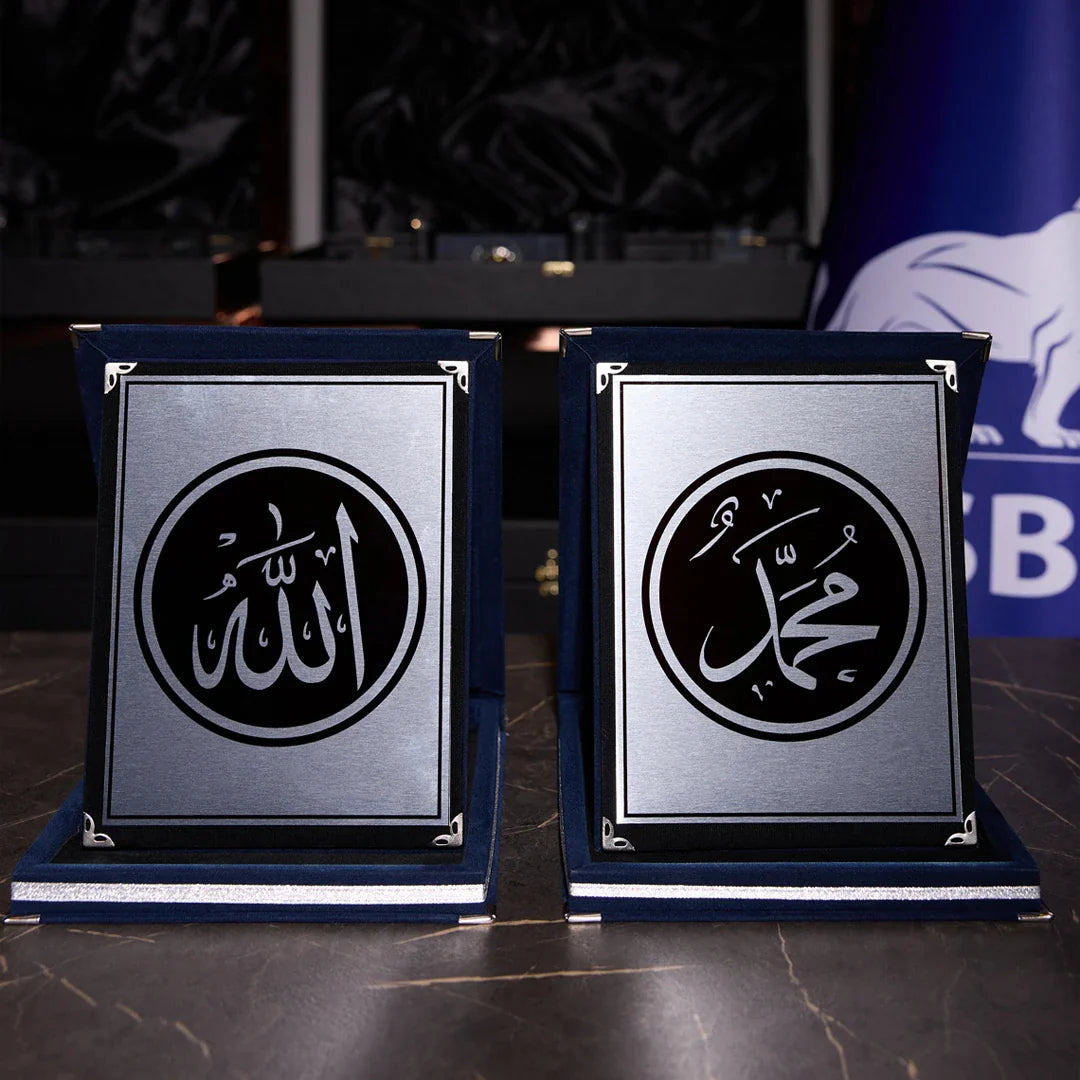 Allah – Muhammad Calligraphy Velvet Panel Set (Blue, 2-Piece)