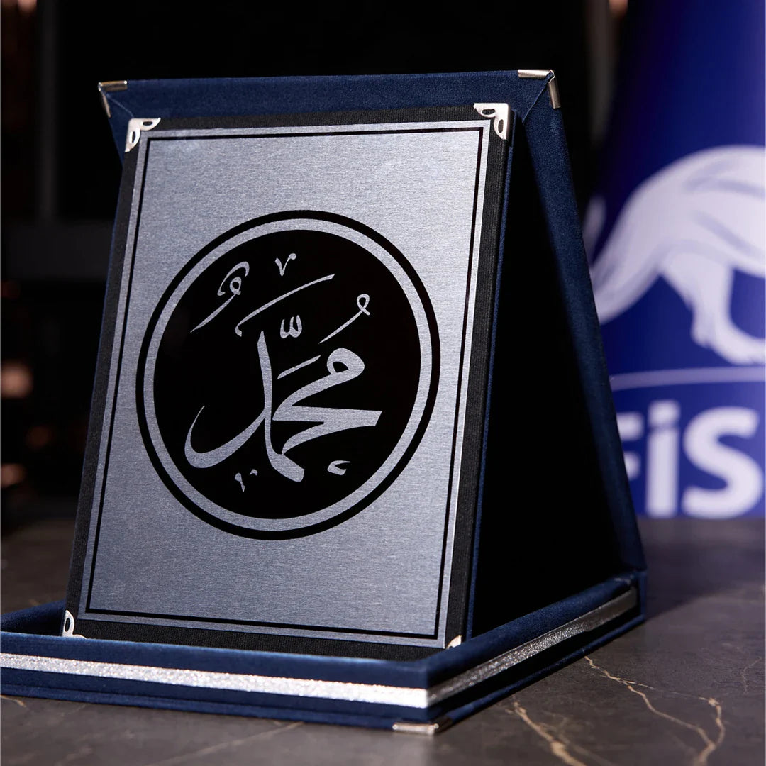Allah – Muhammad Calligraphy Velvet Panel Set (Blue, 2-Piece)