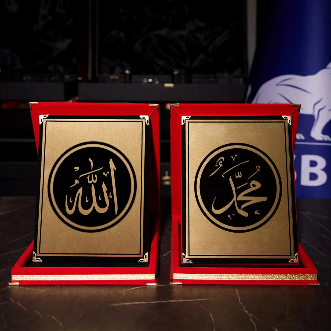 Allah – Muhammad Calligraphy Velvet Panel Set (Red, 2-Piece)